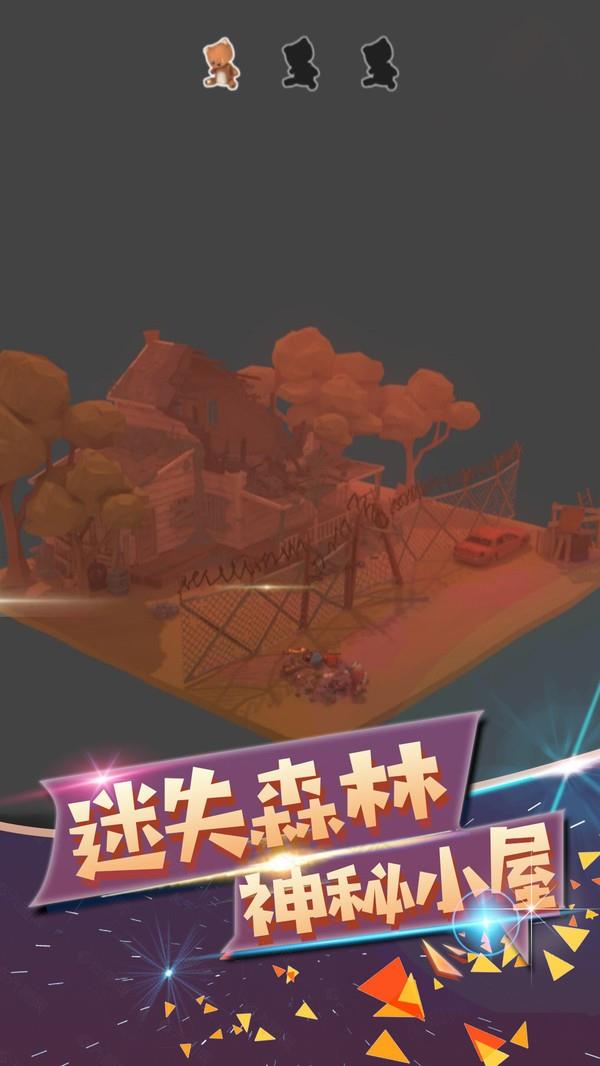 波斯迷城3D  v1.0.1图1