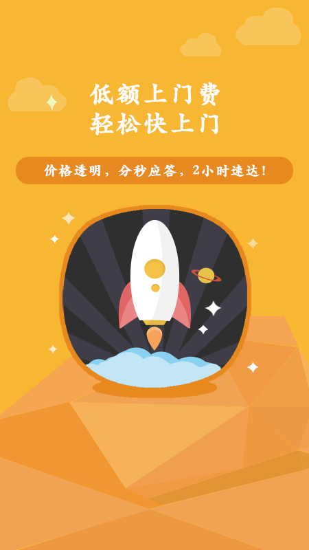 叫我修吧  v2.1.17图1