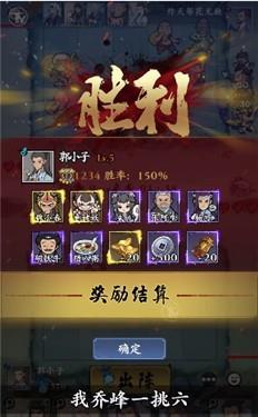 从前有个塔防  v1.0.1图1