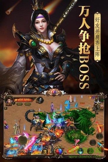 2217烈火封神手游  v5.0.0.2图3