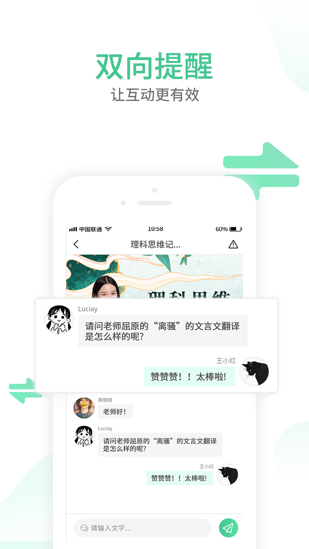 云视互动  v1.1.0图3