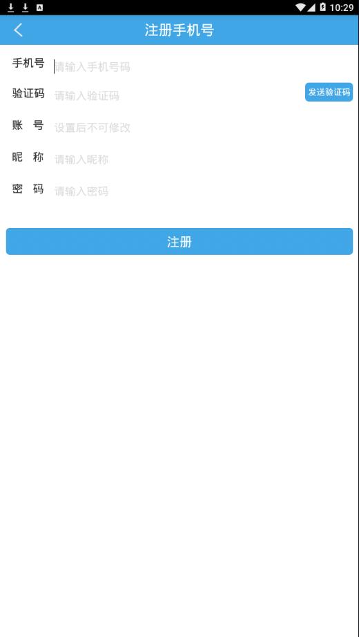 哈汉智能翻译  v6.1.1图3