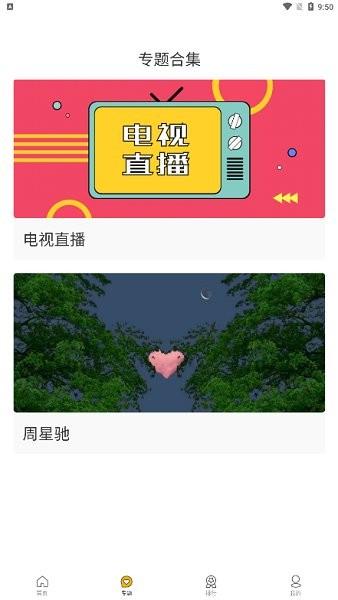 大雾影视  v1.1.7图1