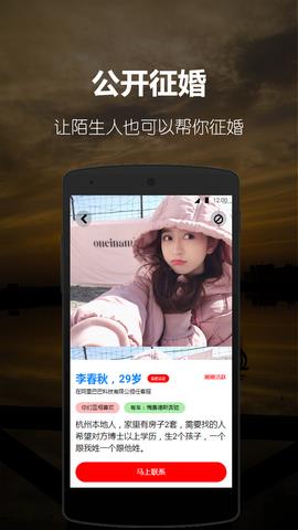 阿聊  v2.6.2图4