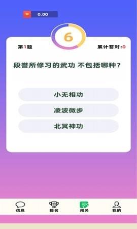 老友红包群  v1.0图3