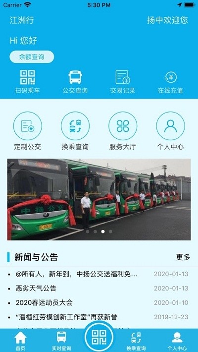 江洲行  v1.0图4