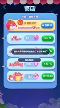 点消成金红包版  v1.0.1图2