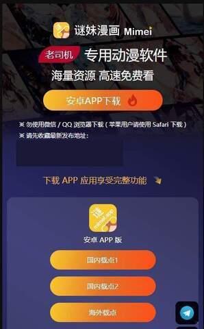 迷妹testflight兑换码  v4.7.6图1