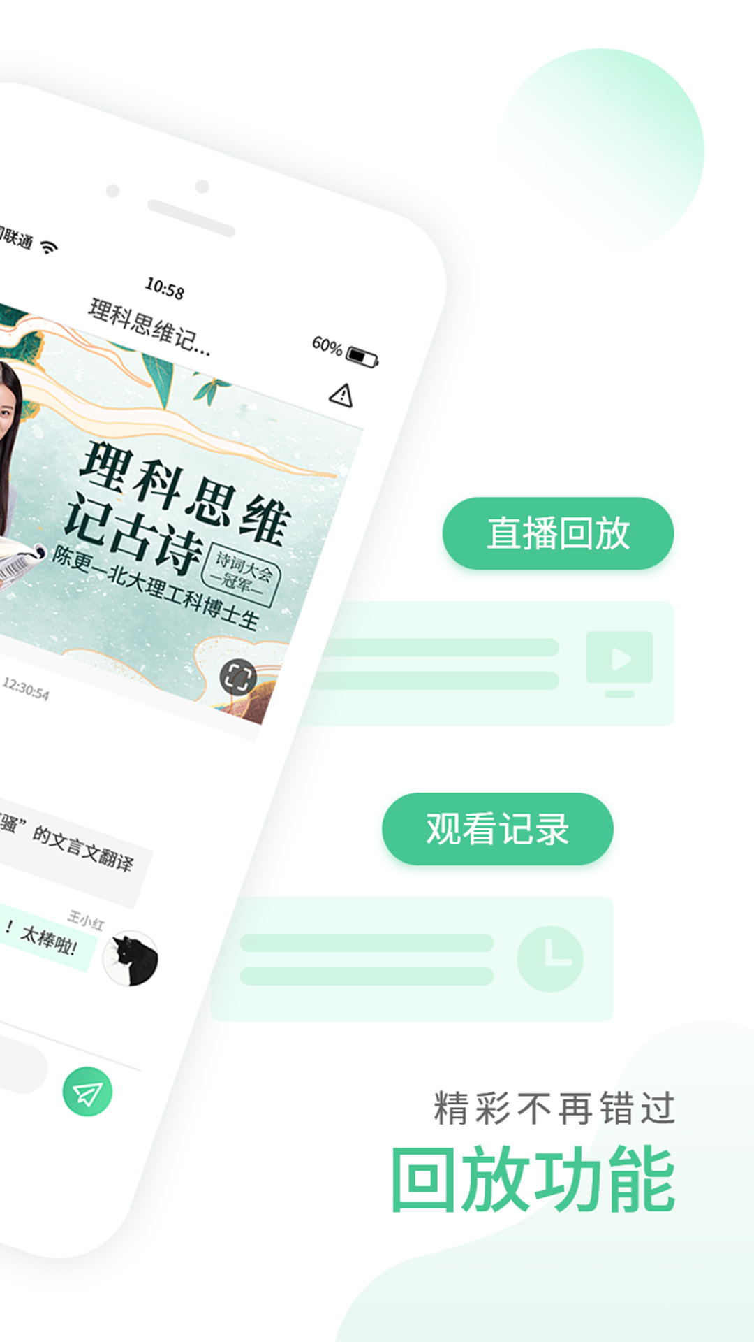 云视互动  v1.1.0图2