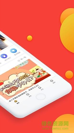 萤火视频(家庭教育)  v1.4.0图4