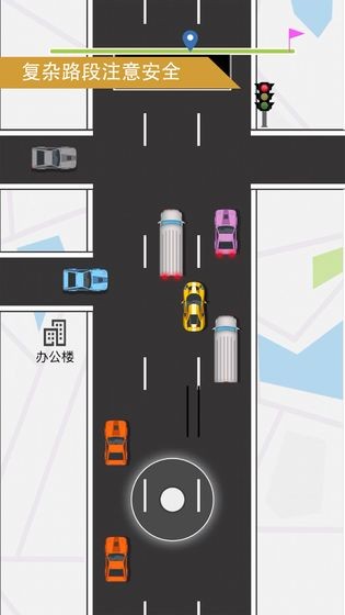 不想迟到  v1.0.0图4