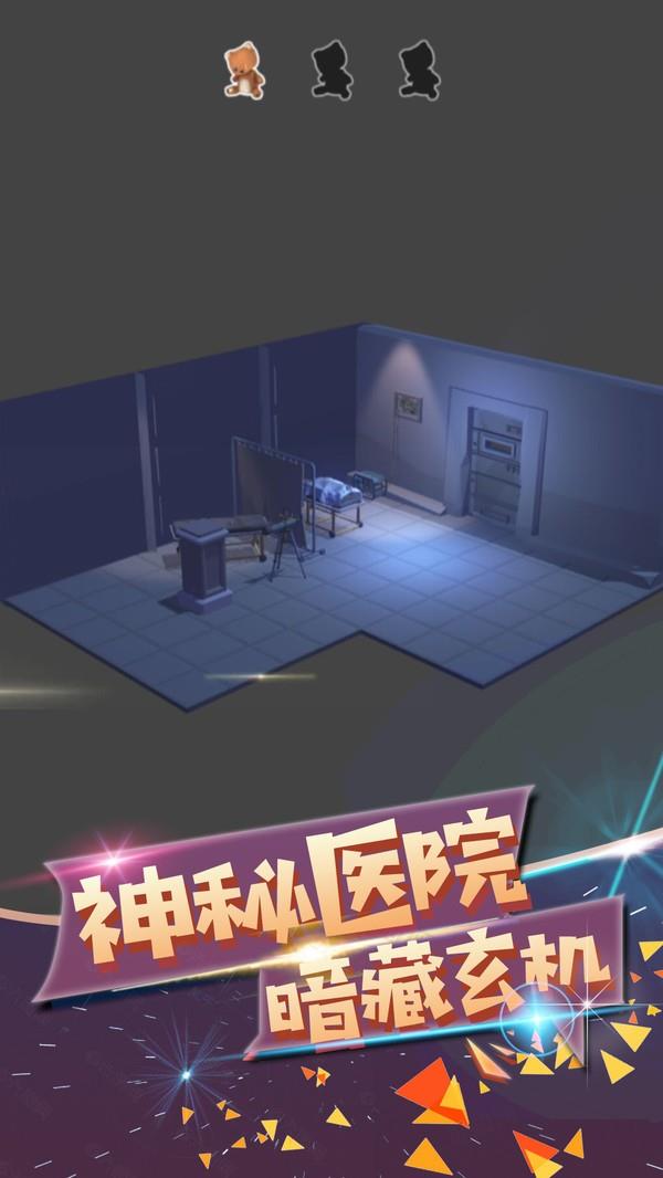 波斯迷城3D  v1.0.1图3