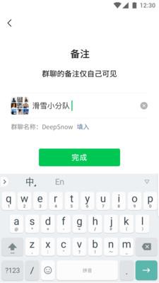 微信官方版  v8.0.27图2