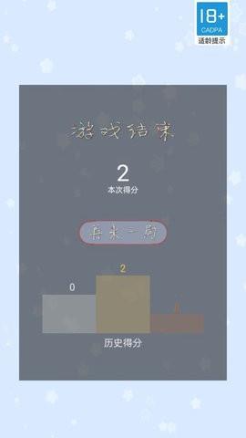 彩色弹跳球  v1.0.0图2