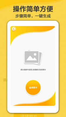 扫动  v4.0图1