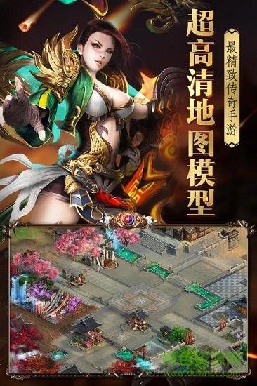 2217烈火封神手游  v5.0.0.2图1