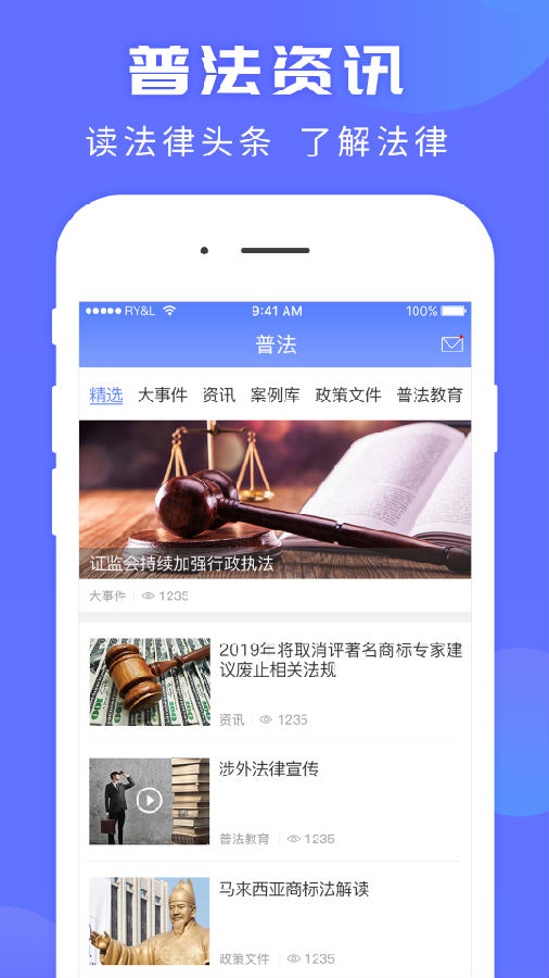 丝法通  v1.3.5-1036图1