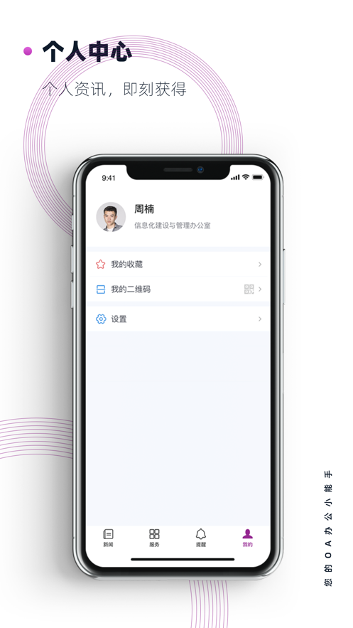 南京大学  v1.4.6图4