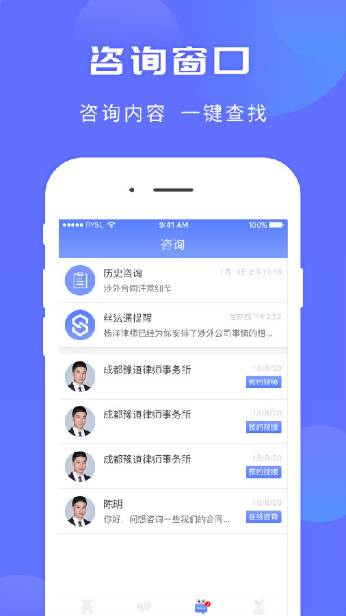 丝法通  v1.3.5-1036图2