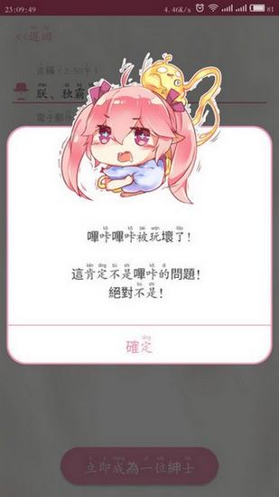 哩咔哩咔漫画  v1.0.0图1