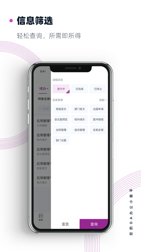 南京大学  v1.4.6图2