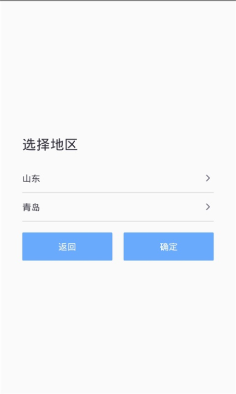 口语e考通  v1.0.5图2