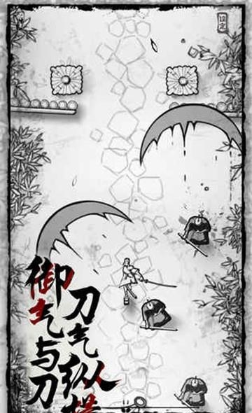 背头武士  v1.0图2