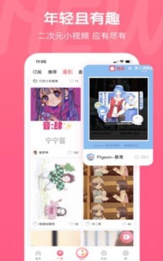 开心茶馆漫画  v1.0.0图2