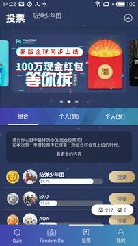 哈哈饭团国际版  v3.0图3