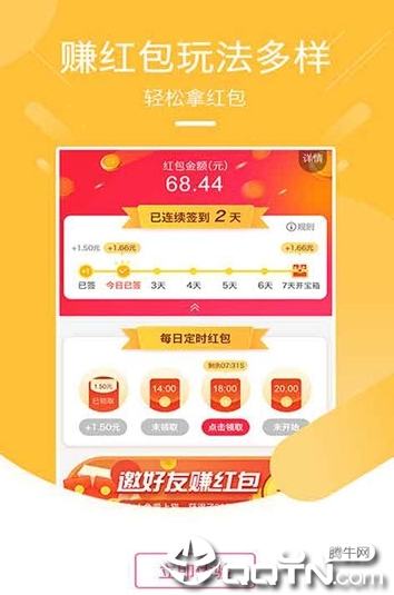 易爆品  v0.0.48图2