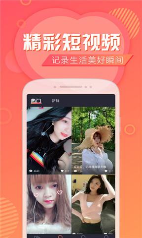 闲聊  v5.4.2图1