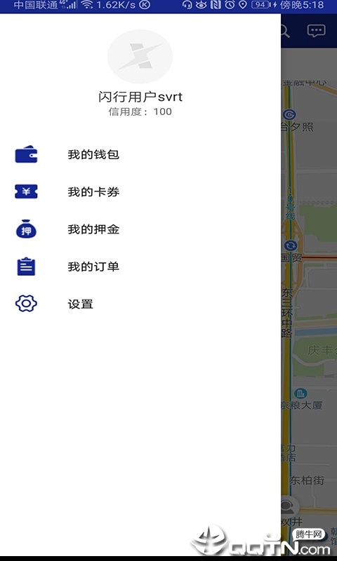 闪行  v1.0.7图2