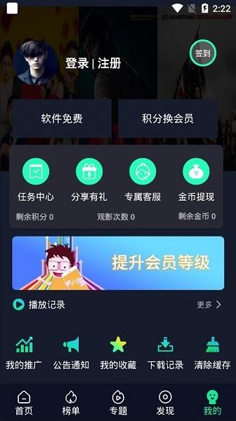 优视影视经典版  v4.2.0图2