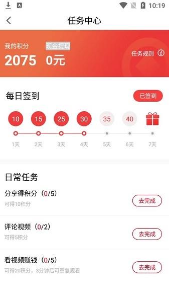 碟调影视(碟调影院)  v6.6.1图3