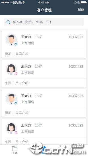 悦容医美云