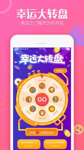 抖抖同志官方版  v5.5.6图1