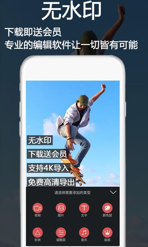 视频豆豆  v3.5.8图3