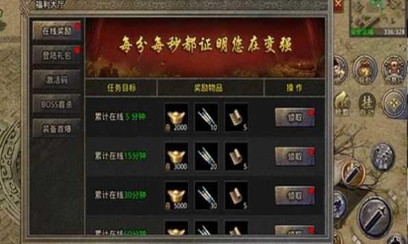 盛进神器传奇  v1.1.0图3