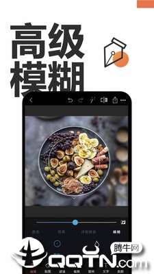 图片编辑Ps  v2.2.1图3