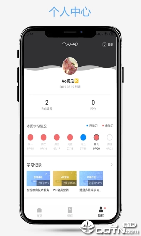 PS爱知趣  v1.5图2