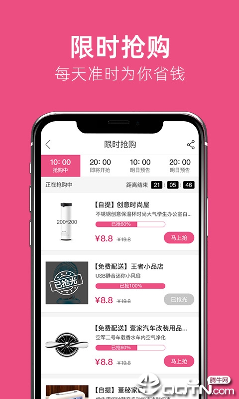 小据点  v1.0图5