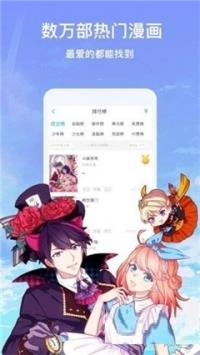 弱点漫画免费观看完整版漫画