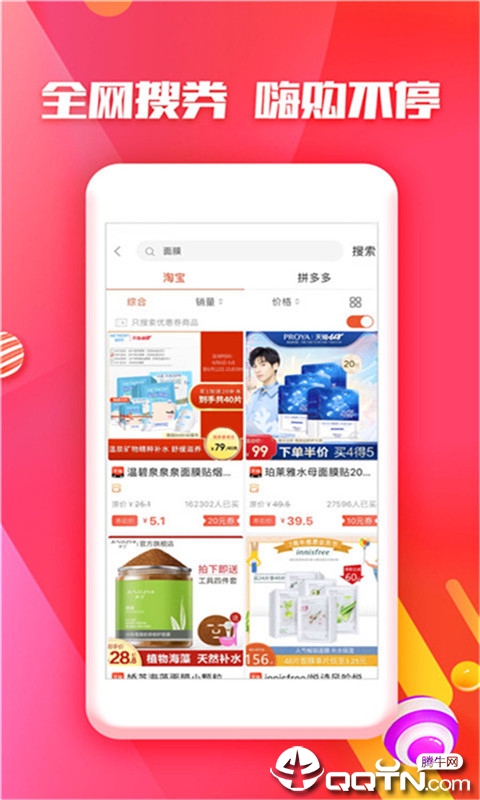 小红购  v1.0.1图3