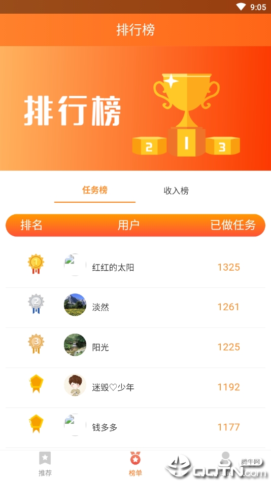 蚁人帮  v0.0.27图2