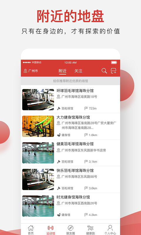 随之  v1.0.0图3