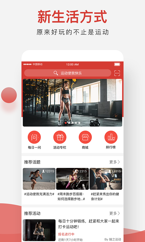 随之  v1.0.0图1