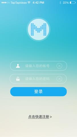 密聊交友  v1.2.0图2