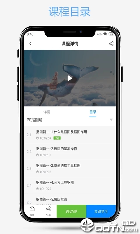 PS爱知趣  v1.5图1