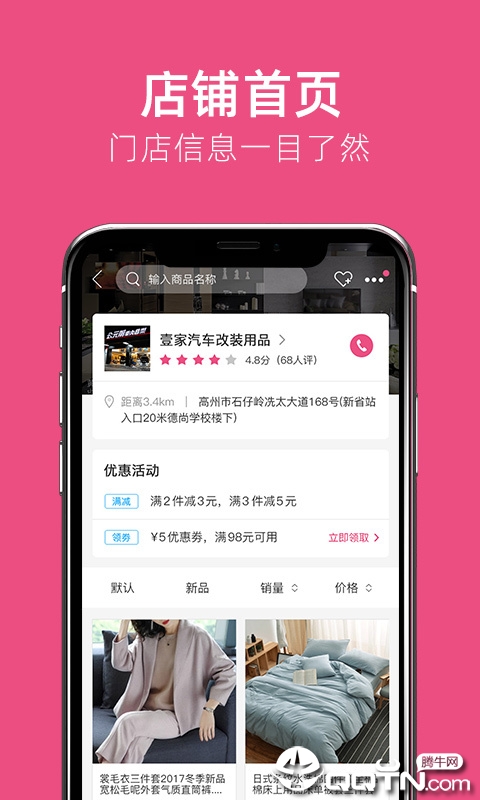 小据点  v1.0图4