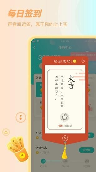 sure竖耳官方版  v6.3.32图2